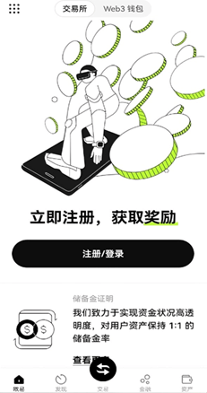 多链网络选择