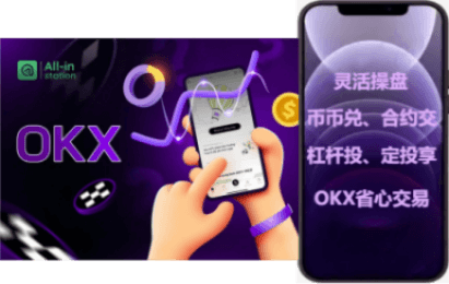网络切换界面