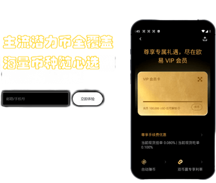 资产多链展示界面