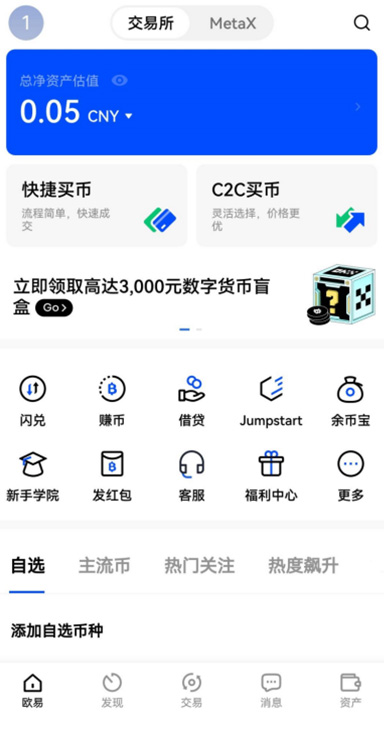 ERC20 安全设置