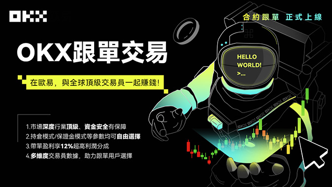 智能合约交互