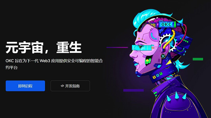 多签安全